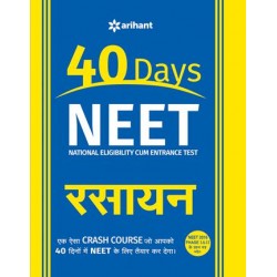 40 Days NEET - RASAYAN